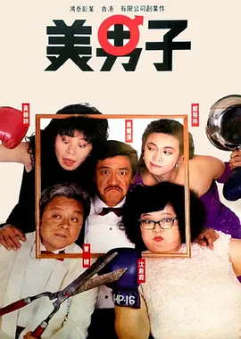 午夜精品久久久久久久99热影院